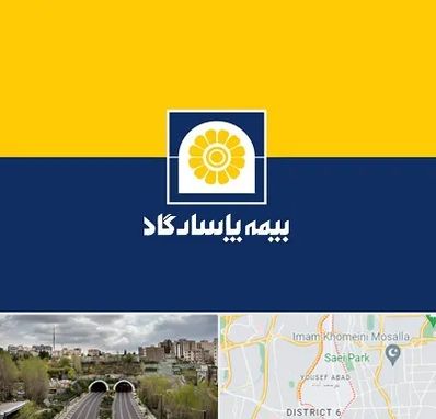 بیمه پاسارگاد در یوسف آباد 