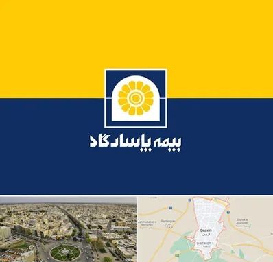 بیمه پاسارگاد در قزوین