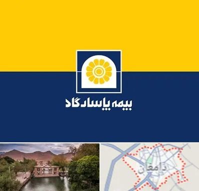 بیمه پاسارگاد در دامغان