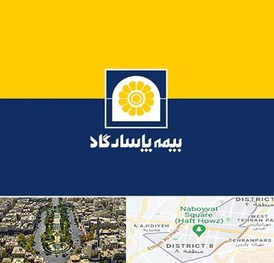 بیمه پاسارگاد در نارمک 