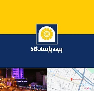 بیمه پاسارگاد در آبرسان تبریز
