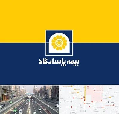 بیمه پاسارگاد در توحید