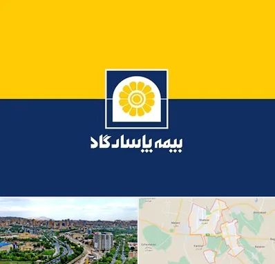 بیمه پاسارگاد در شهریار