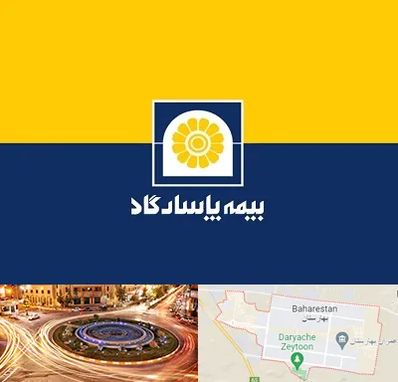 بیمه پاسارگاد در بهارستان