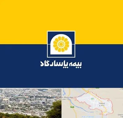 بیمه پاسارگاد در یاسوج