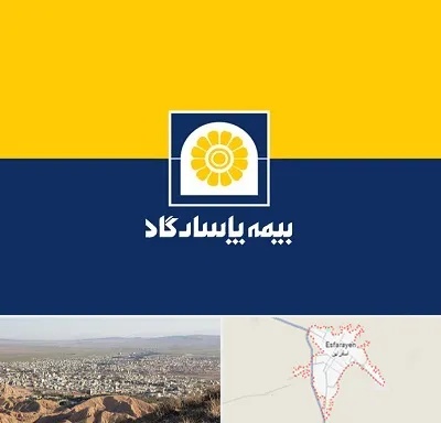 بیمه پاسارگاد در اسفراین