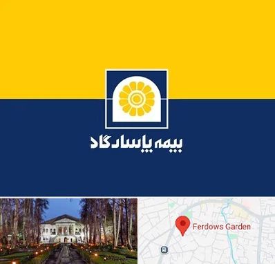 بیمه پاسارگاد در باغ فردوس