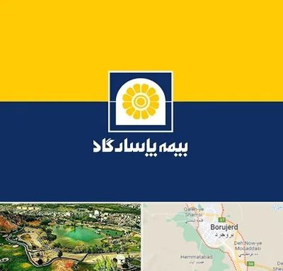 بیمه پاسارگاد در بروجرد