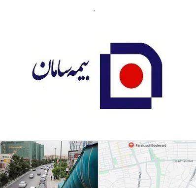 بیمه سامان در بلوار فرحزادی