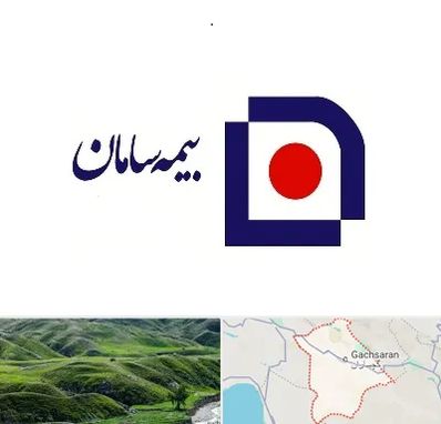 بیمه سامان در گچساران