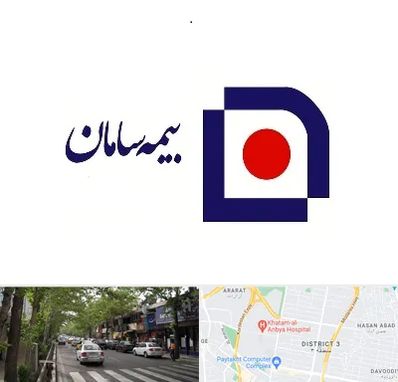 بیمه سامان در ظفر 