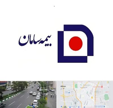 بیمه سامان در ستارخان 