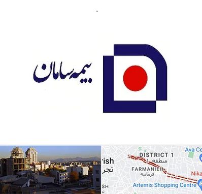 بیمه سامان در فرمانیه 