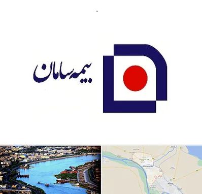 بیمه سامان در خرمشهر