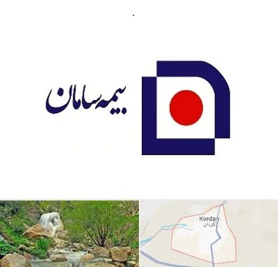 بیمه سامان در کردان