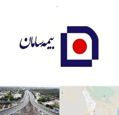 بیمه سامان در اندیمشک