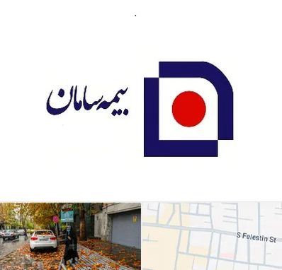 بیمه سامان در خیابان فلسطین