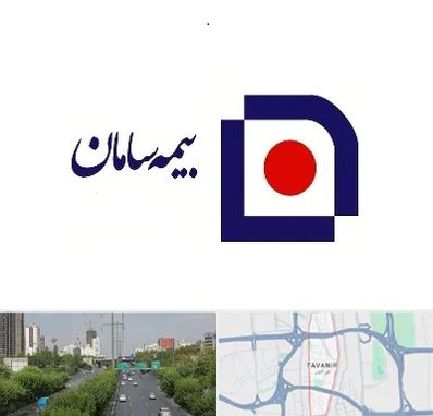 بیمه سامان در توانیر