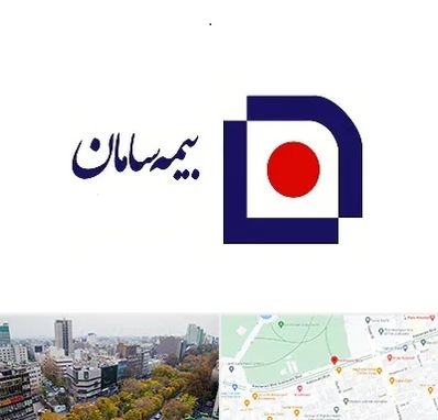 بیمه سامان در بلوار کشاورز