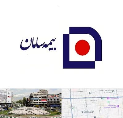 بیمه سامان در مرکز تهران