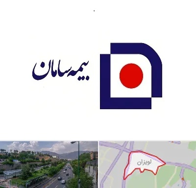 بیمه سامان در لویزان