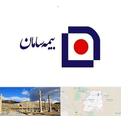 بیمه سامان در مرودشت