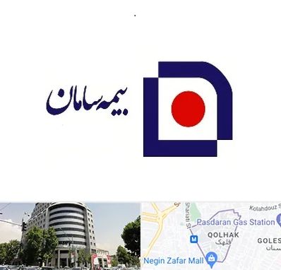 بیمه سامان در قلهک 