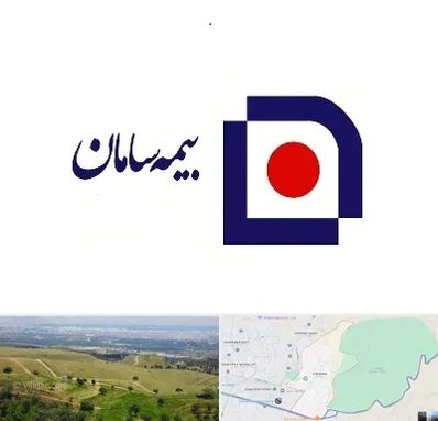 بیمه سامان در سوهانک