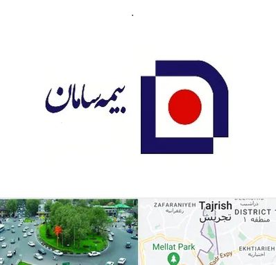 بیمه سامان در تجریش 