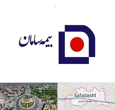 بیمه سامان در صفادشت