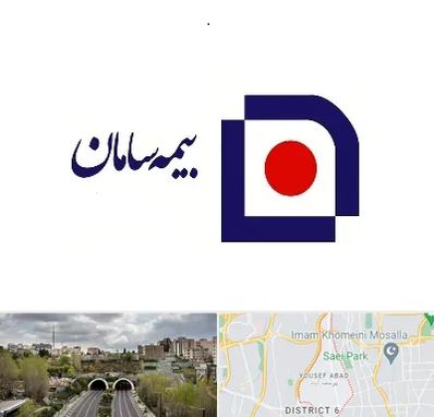 بیمه سامان در یوسف آباد 