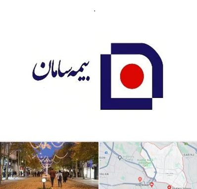 بیمه سامان در ولیعصر ارومیه