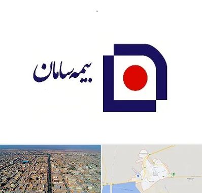 بیمه سامان در بندر ماهشهر