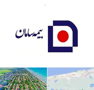 بیمه سامان در فریدونکنار
