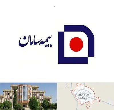 بیمه سامان در دهدشت