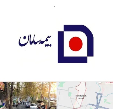بیمه سامان در کاشانک