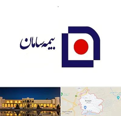 بیمه سامان در برازجان