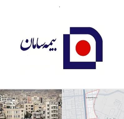 بیمه سامان در اسکندری