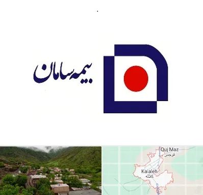بیمه سامان در کلاله