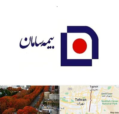 بیمه سامان در ولیعصر 