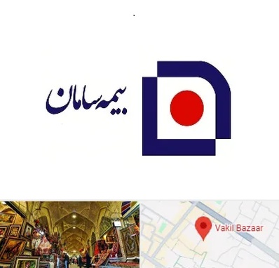 بیمه سامان در بازار وکیل شیراز
