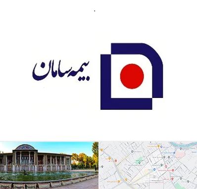 بیمه سامان در عفیف آباد شیراز