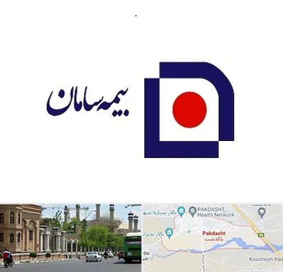 بیمه سامان در پاکدشت