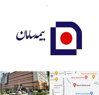 بیمه سامان در سهروردی 