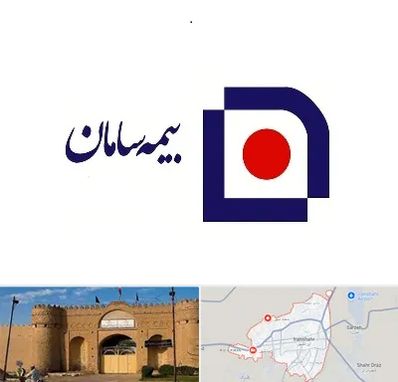 بیمه سامان در ایرانشهر