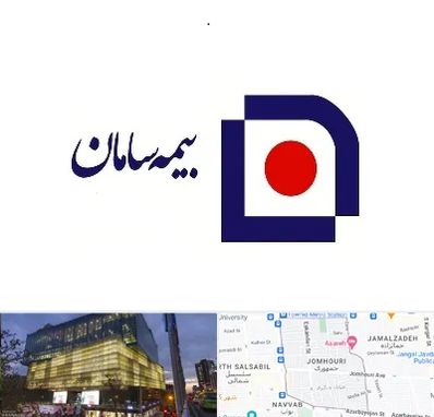 بیمه سامان در جمهوری 