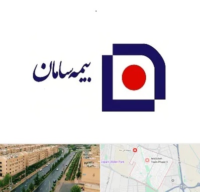 بیمه سامان در فاز سه اندیشه