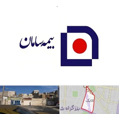 بیمه سامان در اتابک