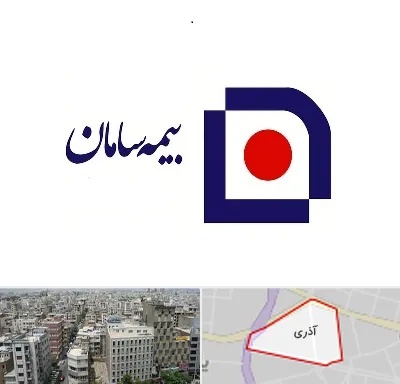 بیمه سامان در آذری