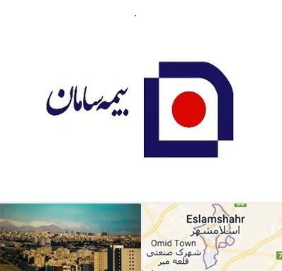 بیمه سامان در اسلامشهر